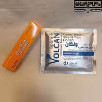 پک کامل تمیز کردن ظروف مسی