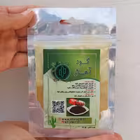 کود آهن (20 گرمی)