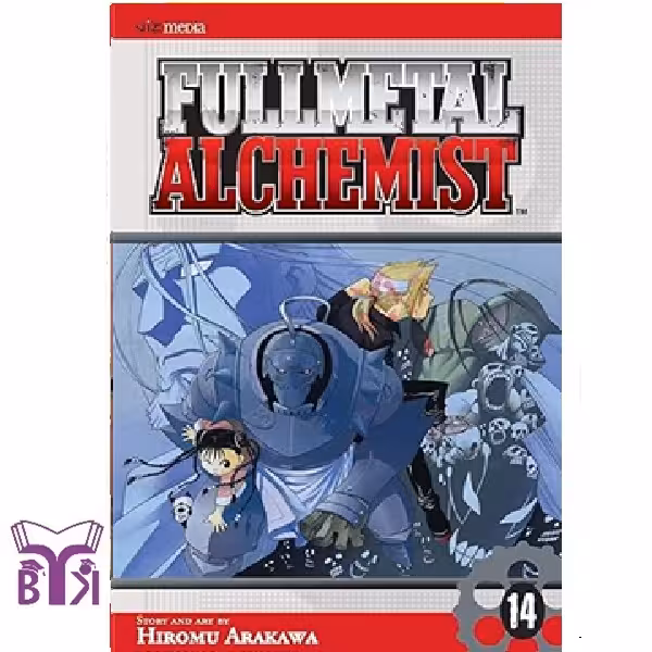 مانگا Fullmetal alchemist جلد 14