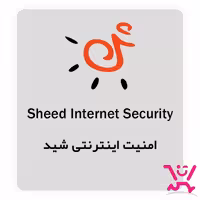 لایسنس امنیت اینترنتی شید | sheed internet security