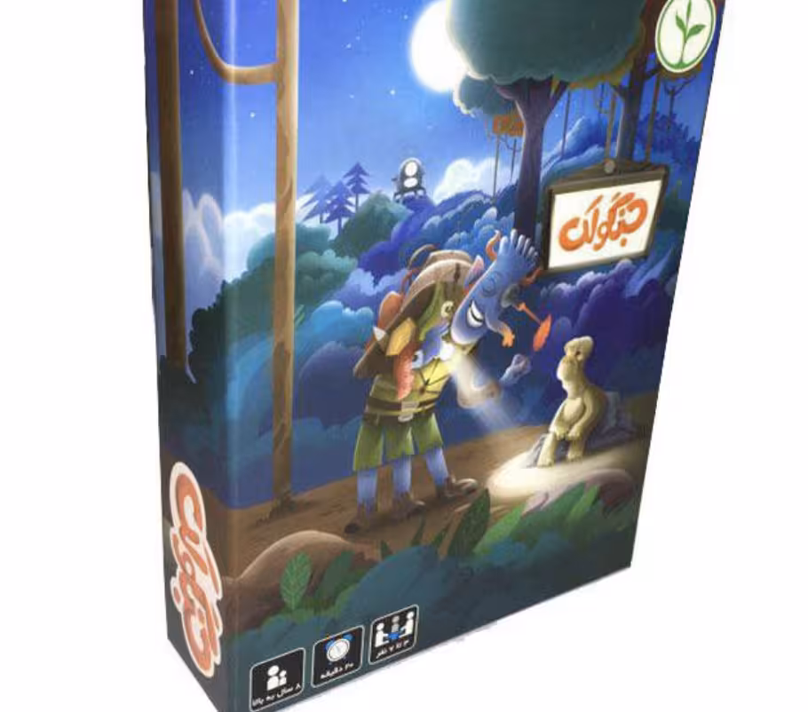 بازی فکری جنگولک