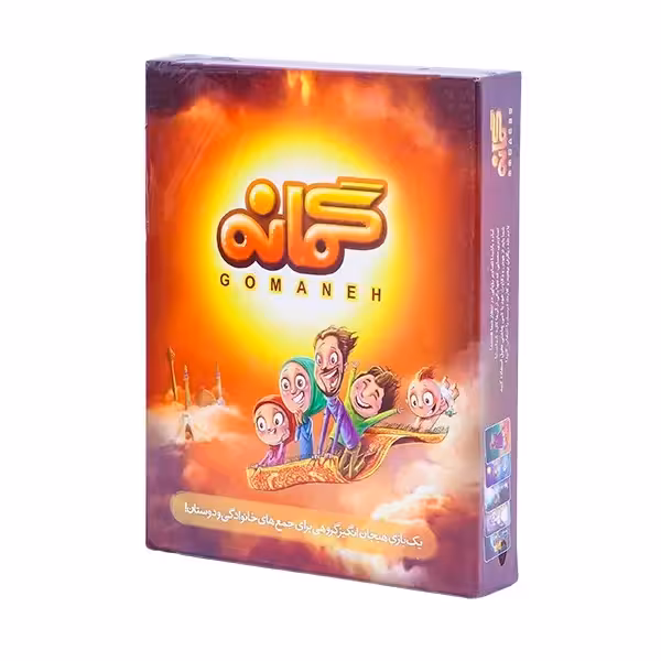 بازی فکری گمانه