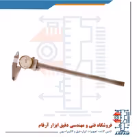 کولیس ساعتی گوانگلو 30 سانتی متر مدل 171-136-A2