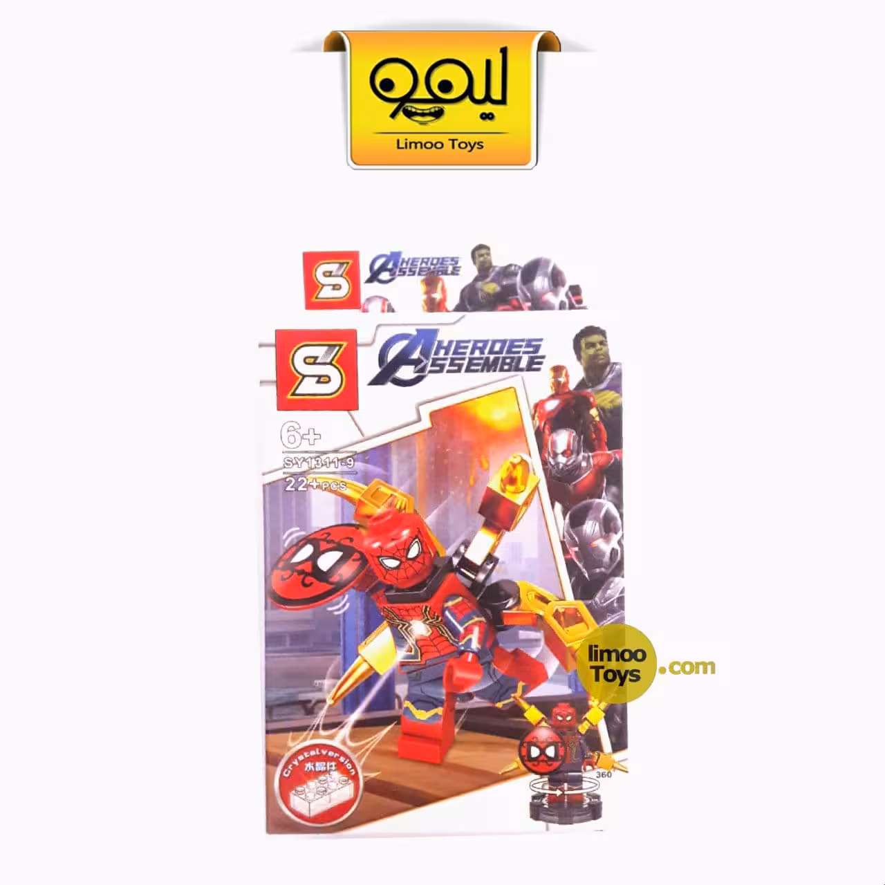 لگو Heroes Assemble کد sy1311-9