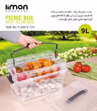 باکس مستطیل 9 لیتر با مخزن یخ لیمون کد 2418