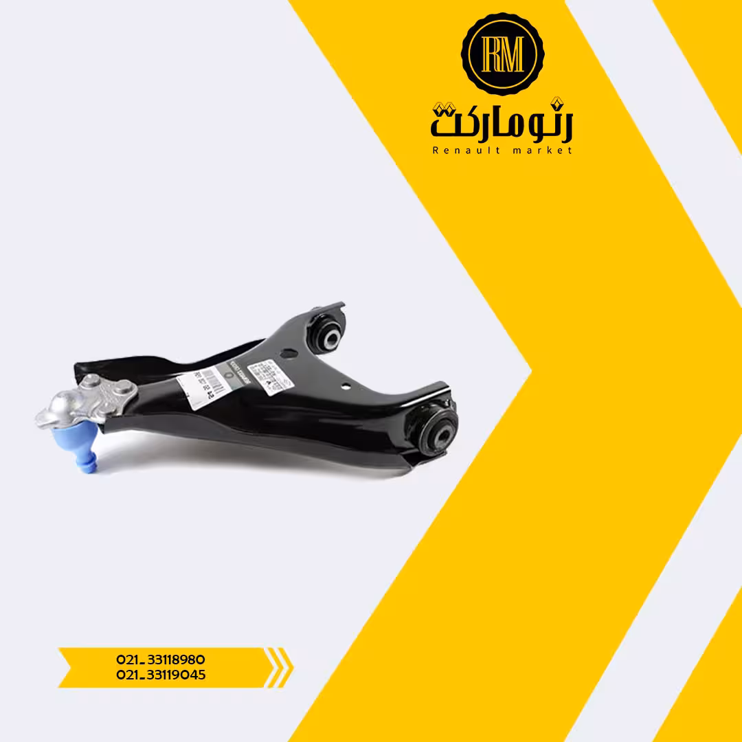 طبق راست داستر