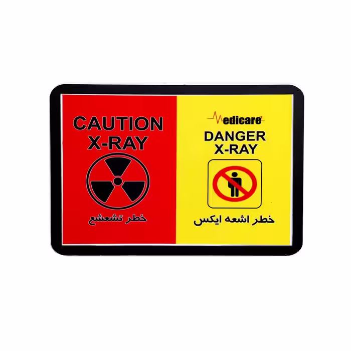 چراغ اخطار اشعه ایکس مدل فلت مستطیل مدیکر (Medicare)