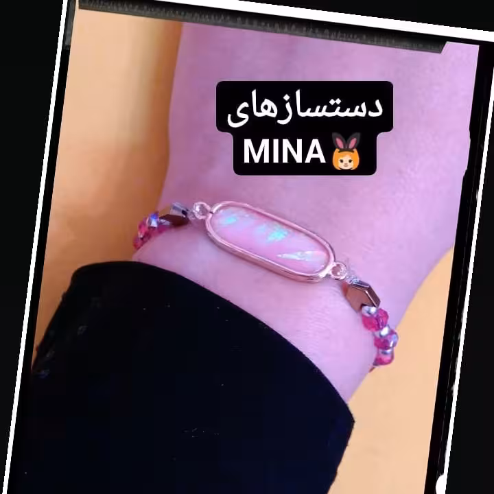 دستبند ظریف پلاک سنگ