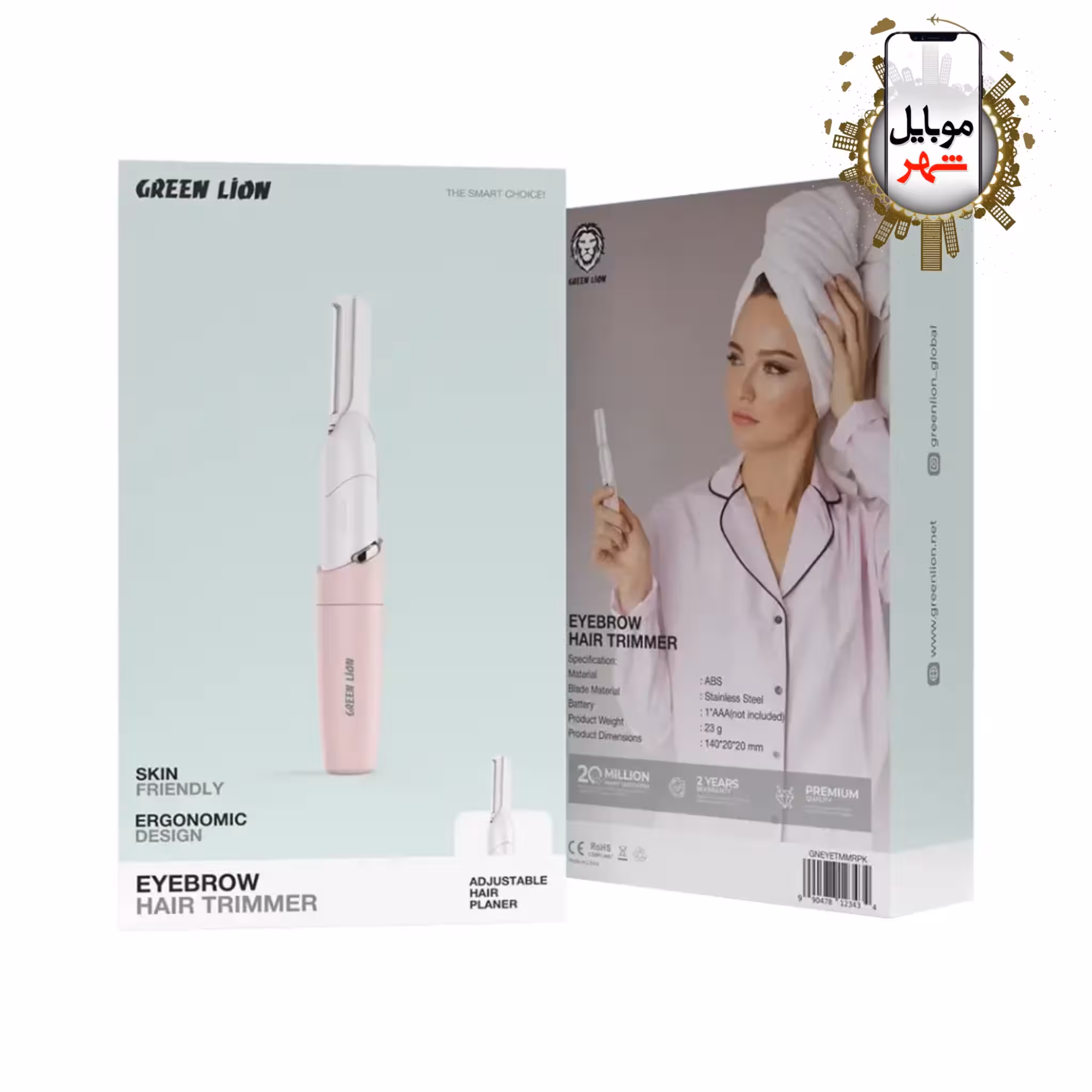 اصلاح کننده موی ابرو گرین Green Eyebrow Hair Trimmer