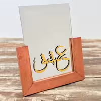 آینه رومیزی با قاب چوبی طرح هشت