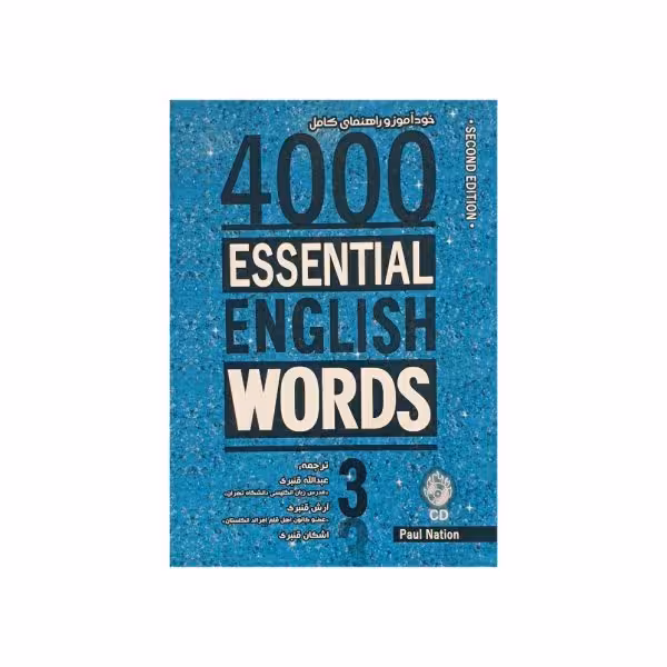 4000 Essential English Words 3 second ed