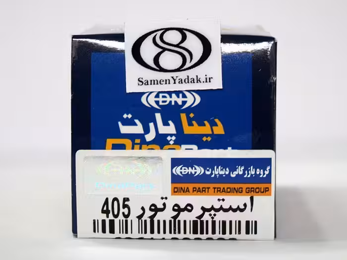 استاپر موتور 405 ، سمند و پرشیا
