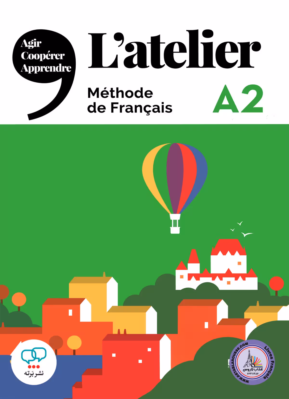کتاب فرانسوی آتلیر Latelier A2 2019