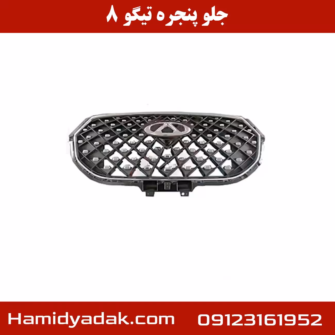جلو پنجره تیگو 8