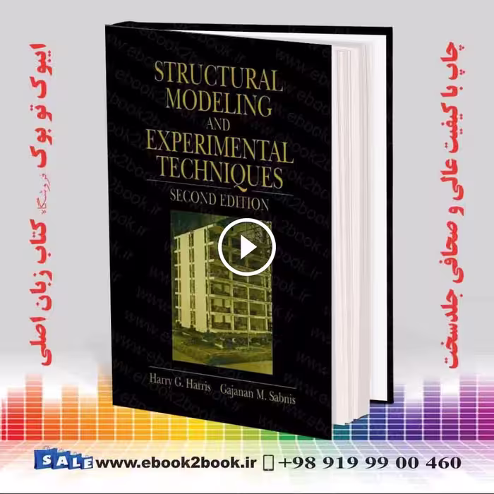کتاب Structural Modeling and Experimental Techniques (مدل‌سازی سازه و تکنیک‌های تجربی)