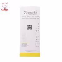 کرم رطوبت رسان صورت و گردن ژنو بایوتیک مخصوص پوست چرب و مختلط