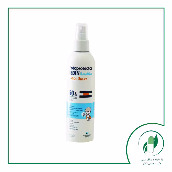 اسپری لوسیون ضد آفتاب کودکان  SPF50 ایزدین – Isdin