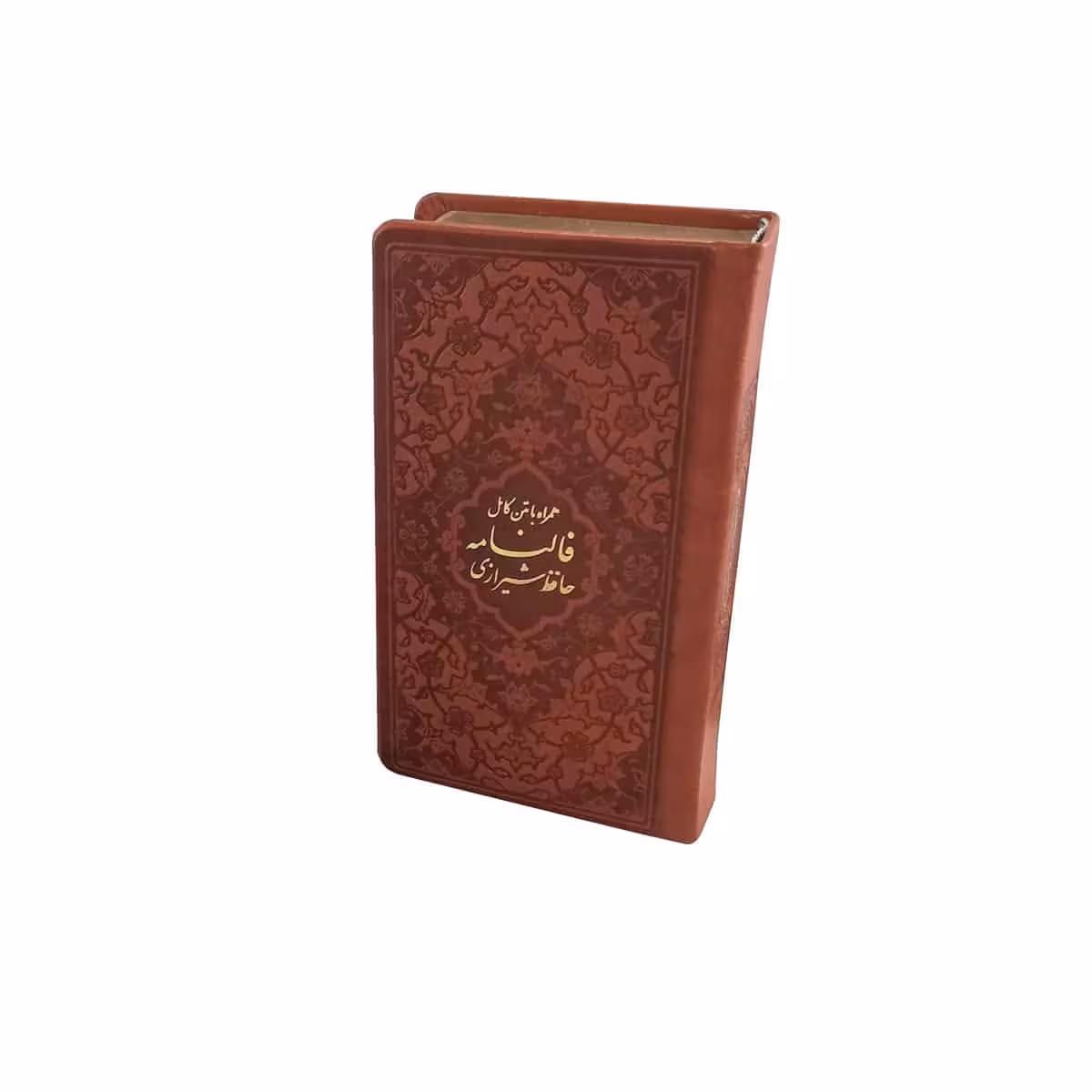 دیوان حافظ با جلد چرم