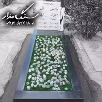 سنگ مزار گرانیت اصفهان کد 0625