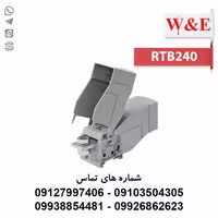 ترمینال ریلی جریان بالا 240 مدل RTB 240 - الکتروکانکتور