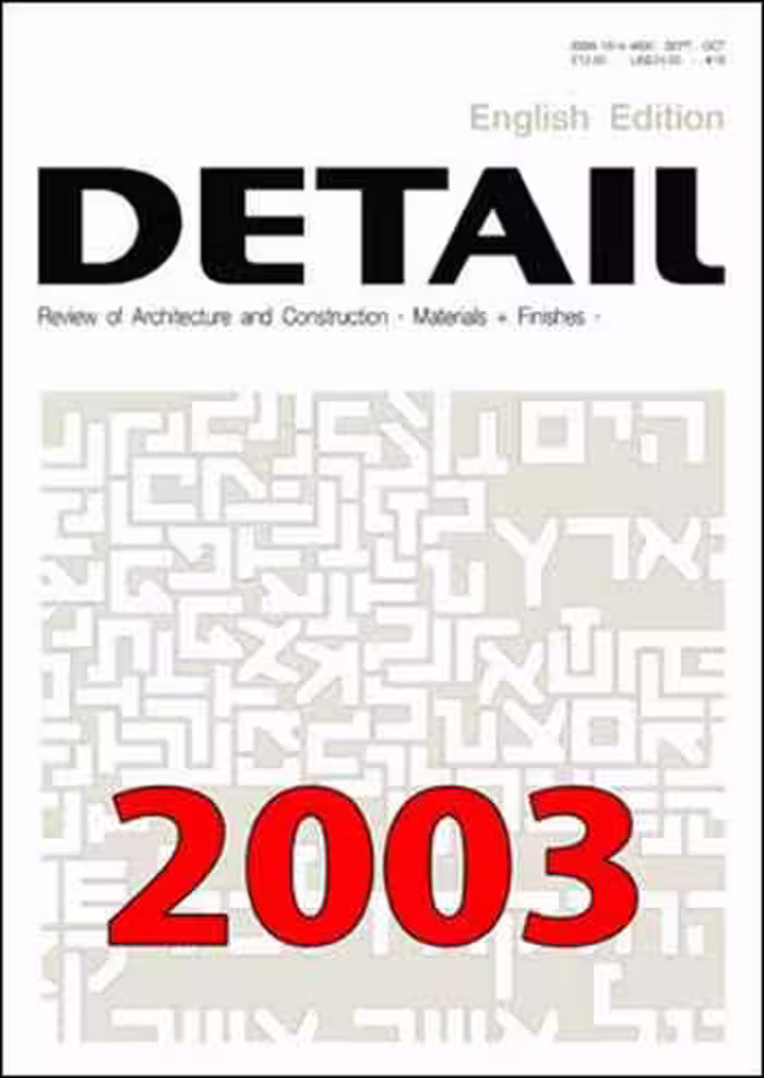 󾕇 دانلود مجله Detail Magazine - 2003 - دانلود کتاب های دانشگاهی