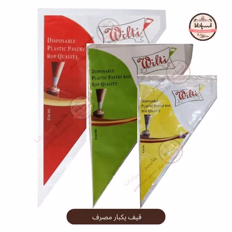 قیف یکبار مصرف ایرانی