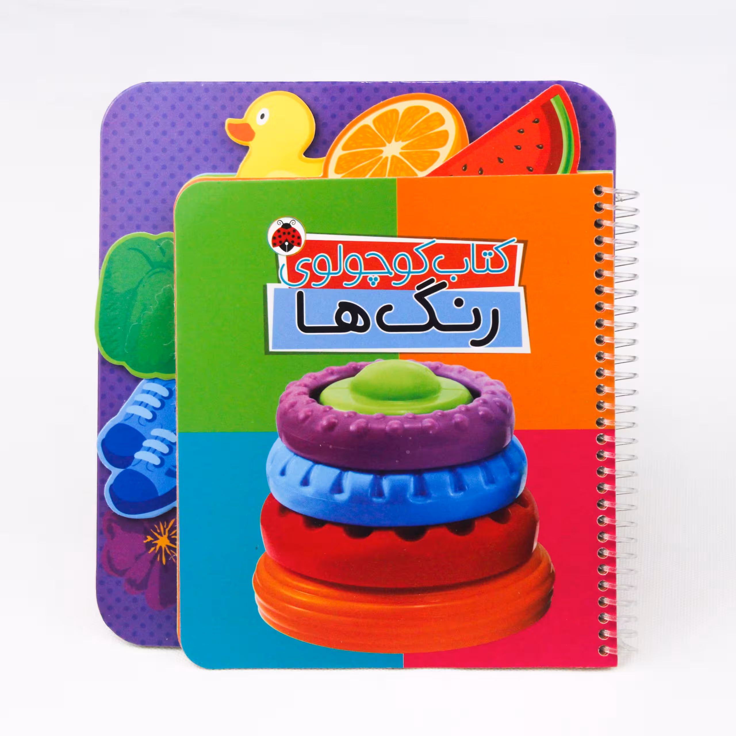 کتاب کوچولوی رنگ ها انتشارات شهر قلم