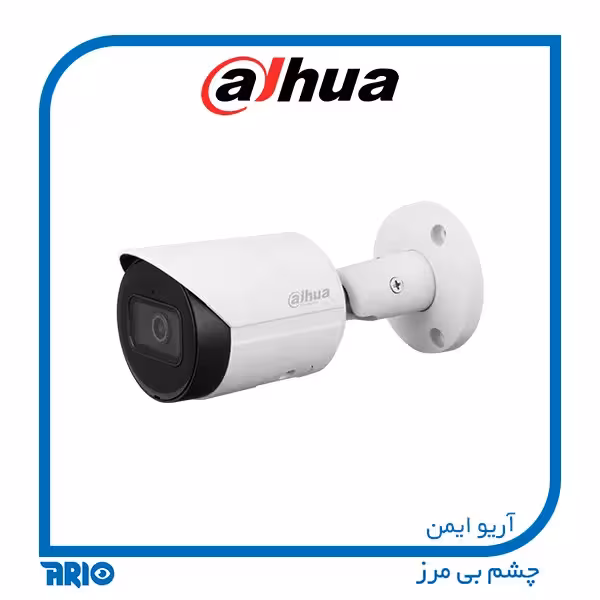 دوربین مداربسته بولت داهوا IPC-HFW2541S-S