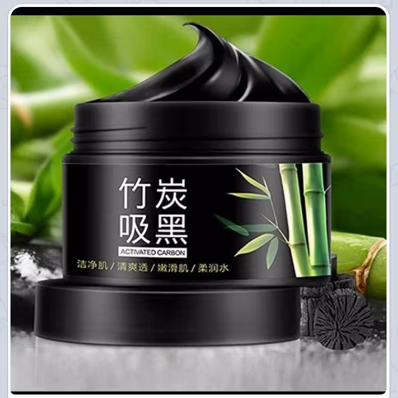 ماسک زغال و بامبو