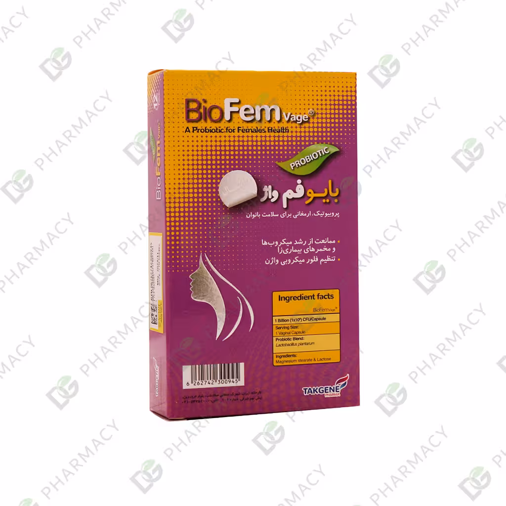 بایو فم واژ دیجی فارماسی