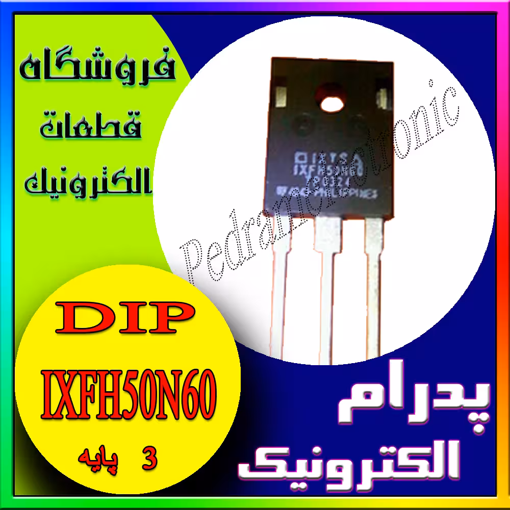ترانزیستور TR IXFH50N60 TO-247