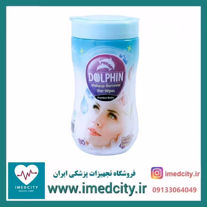 دستمال مرطوب پاک کننده آرایش دلفین بسته 80 عددی