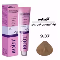 رنگ موی بلوند کاپوچینویی خیلی روشن روت ROOT سری کاپوچینو شماره 9.37 حجم 120 میلی لیتر