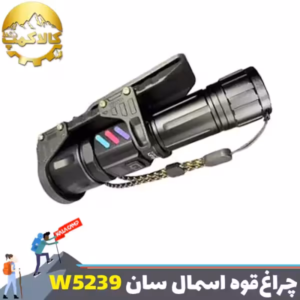 چراغ قوه دستی اسمال سان مدل ZY-W5239