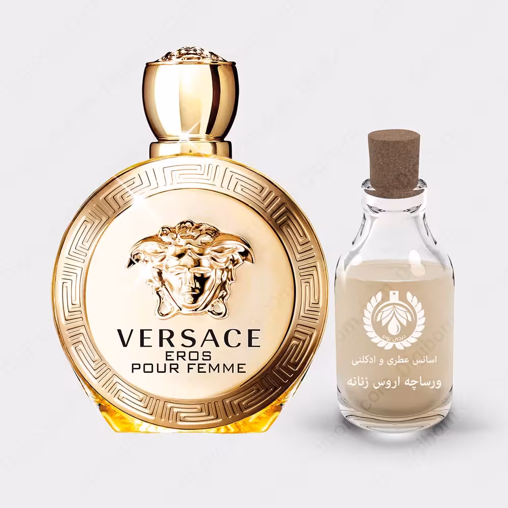 عطر ورساچه اروس پور فمه – Versace Eros Pour FemmeعطرVersace Eros Pour Femme