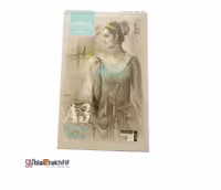 دفتر طراحی آرمان کد 01