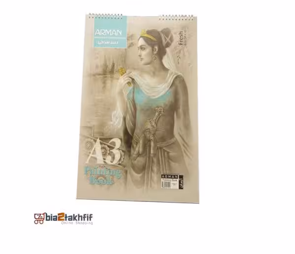 دفتر طراحی آرمان کد 01