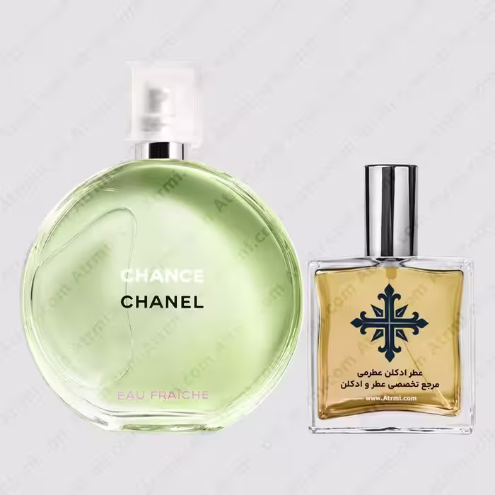 عطر ادکلن عطرمی مدل چنس او فرش زنانه – Atrmi Chance Eau Fraiche Women