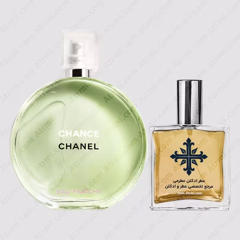 عطر ادکلن عطرمی مدل چنس او فرش زنانه – Atrmi Chance Eau Fraiche Women