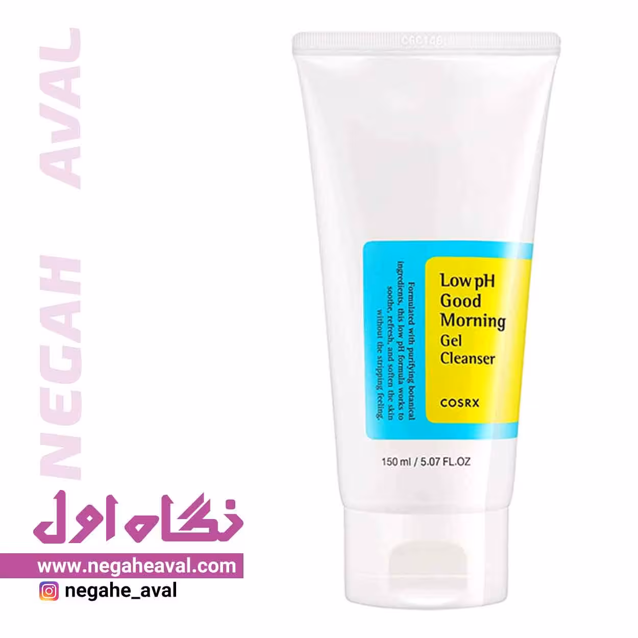 ژل شوینده گود مورنینگ کوزارکس حجم 150 میلی لیتر