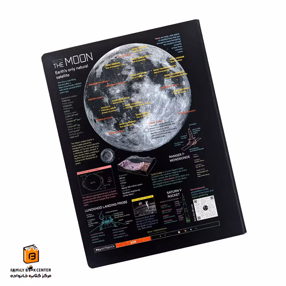 کلاسور 26 حلقه طرح ماه پیل (PILL)