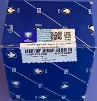 هرزگرد سفتکن تسمه تایم ایساکو مناسب پژو 206 تیپ 5 , تیپ 6 و صندوقدار V2,V8,V9 ا bearin of time belt