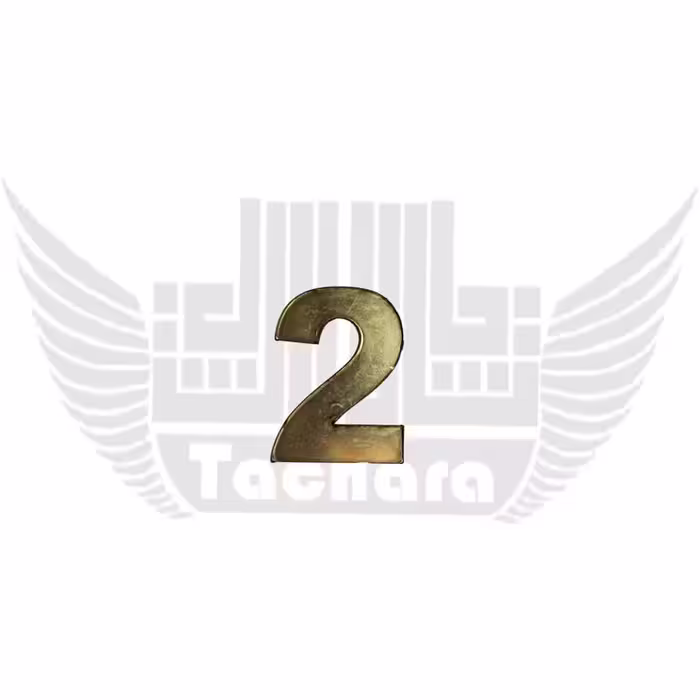 پلاک شماره واحد ساختمان عدد 2 سایز کوچک