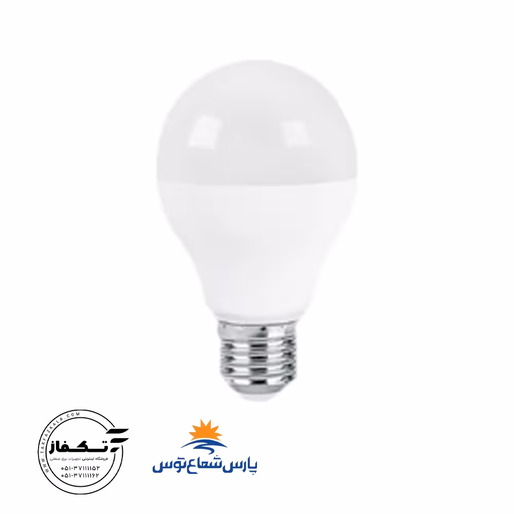 لامپ  ال ای دی حبابی 9 وات E27 رنگ سفیدبرند پارس شعاع توس