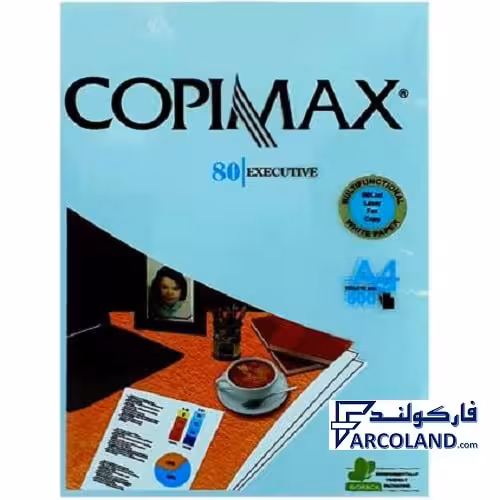 کاغذ A4 کپی مکس آبی رنگ مدل اکستیو 80 بسته 500 عددی | COPIMAX | گرم 80 | EXECUTIVE