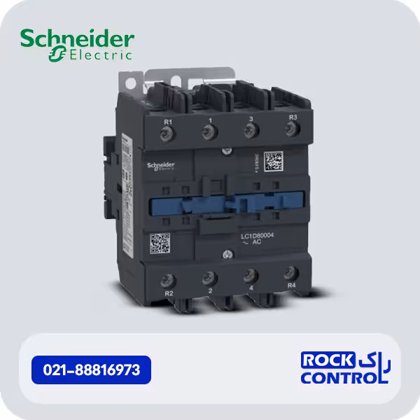 کنتاکتور اشنایدر 125 آمپر 4 پل 110 ولت AC کد فنی LC1D80004F7