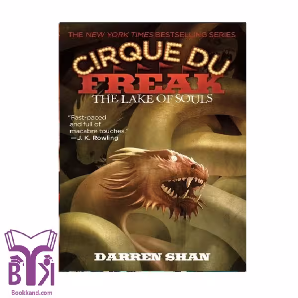 کتاب The Lake of Souls (10)