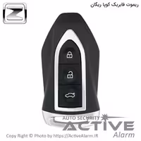 قیمت ریموت فابریک خودرو ریگان کوپا تیپ 2