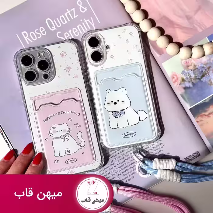 کاور جاکارتی لنیارد - کد (112058)