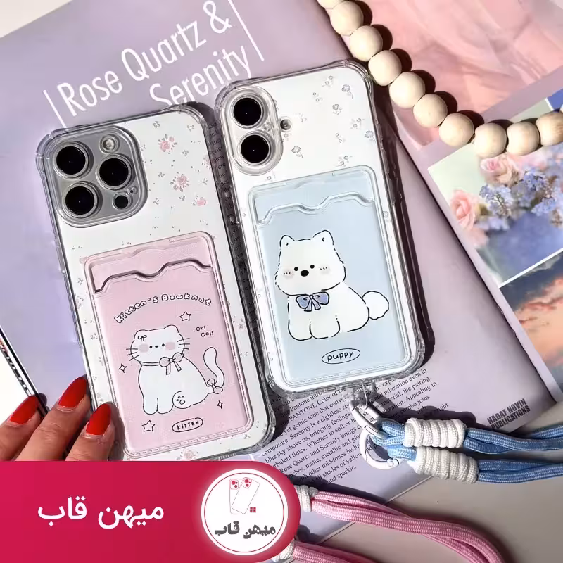 کاور جاکارتی لنیارد - کد (112058)